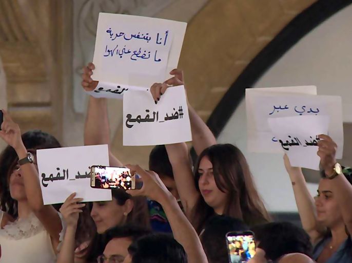 من اعتصام في بيروت الاسبوع الماضي ضد قمع الحريات - الجزيرة نت