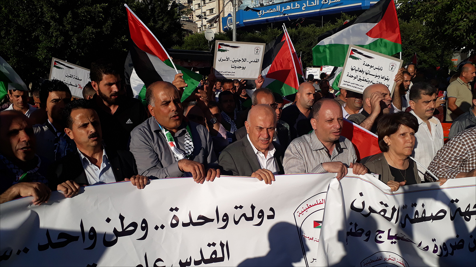 مظاهرة فلسطينية قبل أيام بنابلس رفضا لصفقة القرن 