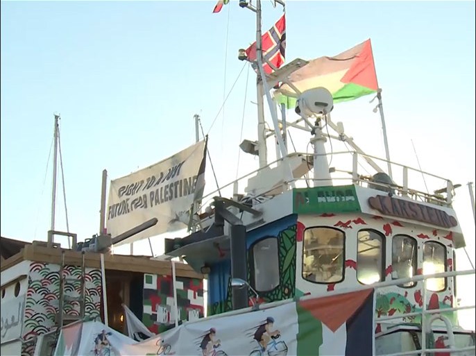 أسطول الحرية يستعد للإبحار من إيطاليا باتجاه غزة