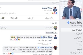 بوست لاعب المنتخب المصري السابق محمد أبو تريكة "الفارغ" حصد 216 إعجاب و28 ألف تعليق و24 ألف مشاركة