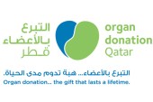 15% من عدد السكان الراشدين بقطر وقعوا على استمارة التبرع بالأعضاء (موقع مؤسسة حمد الطبية)