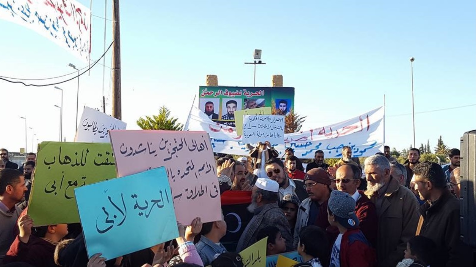 من مظاهرات سابقة في ليبيا تدعو السعودية إلى الإفراج عن المعتمرين(مواقع التواصل)