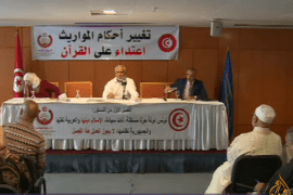 مؤتمر للتنسيقية الوطنية للدفاع عن القرآن والدستور والتنمية العادلة