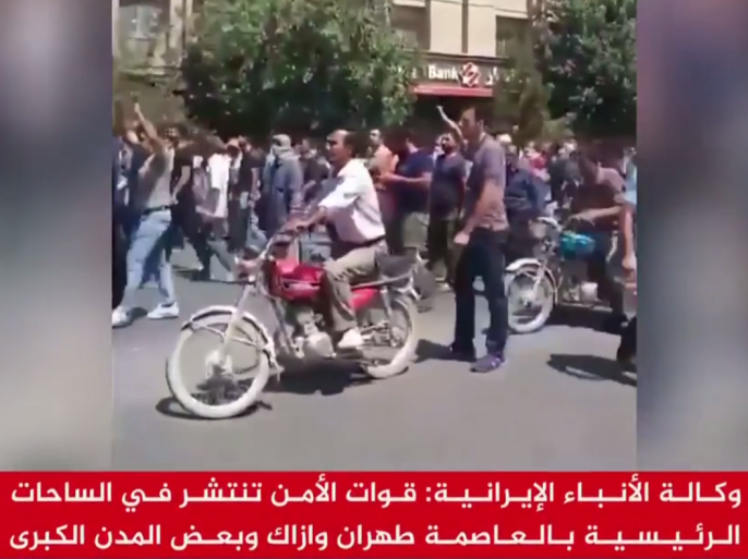 احتجاجات في إيران على مشاكل اقتصادية
