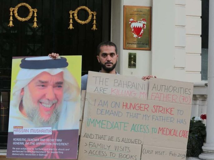 Ali Mushaima protesting outside the Bahrain embassy. Photograph: PR The Guardian