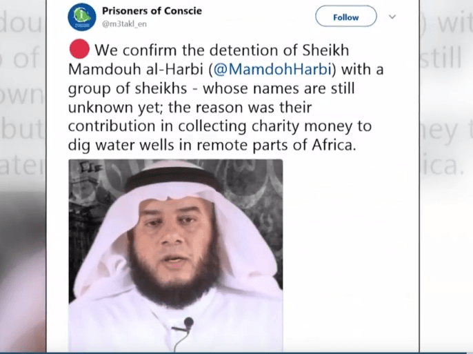 أكد حساب "معتقلي الرأي" في السعودية على موقع تويتر للتواصل الاجتماعي احتجاز الشيخ ممدوح الحربي مع مجموعة من المشايخ لم تُعرف أسماؤهم حتى الآن.