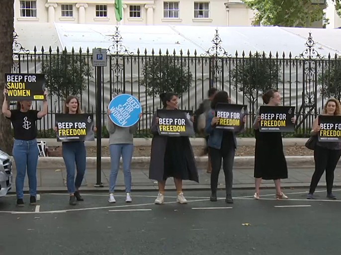 العفو الدولية تنظم قعالية في لندن لمطالبة السعودية بإطلاق سراح ناشطات