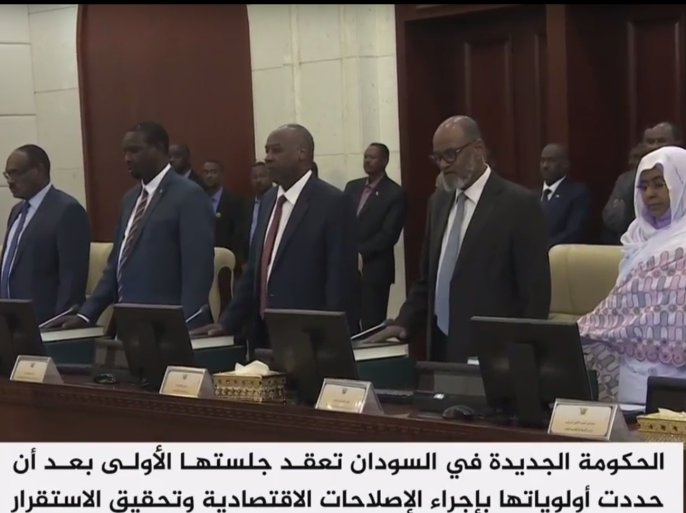 "الحكومة السودانية الجديدة تعقد اليوم أول اجتماع لها، وتحسين الاقتصاد والمستوى المعيشي للمواطنين أبرز التحديات التي تواجهها"