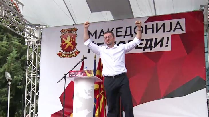 استفتاء في مقدونيا لتغيير اسم البلاد لمقدونيا الشمالية
