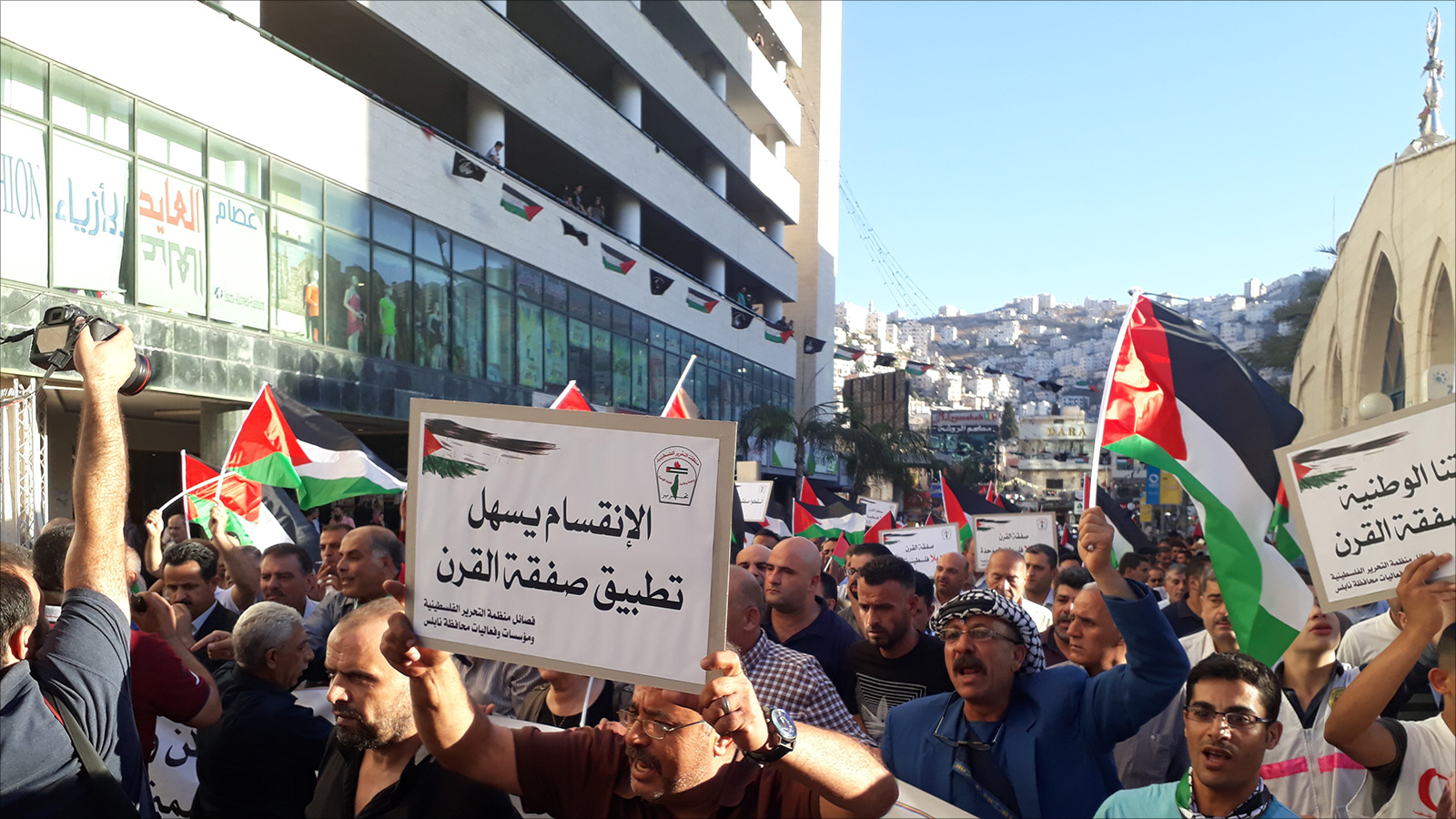 الفلسطينيون رفضوا صفقة القرن ومن يقف خلفها (الجزيرة-أرشيف)