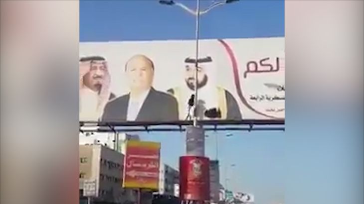 الحراك الجنوبي باليمن يرفض الحكومة والتحالف السعودي الإماراتي