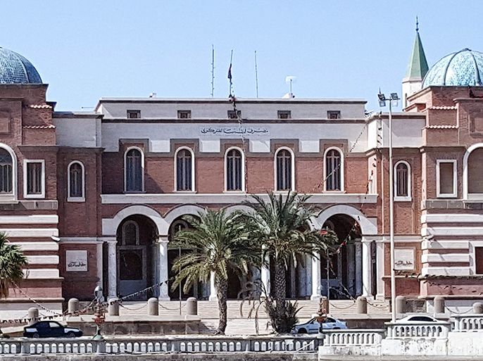 مقر مصرف ليبيا المركزي بطرابلس
