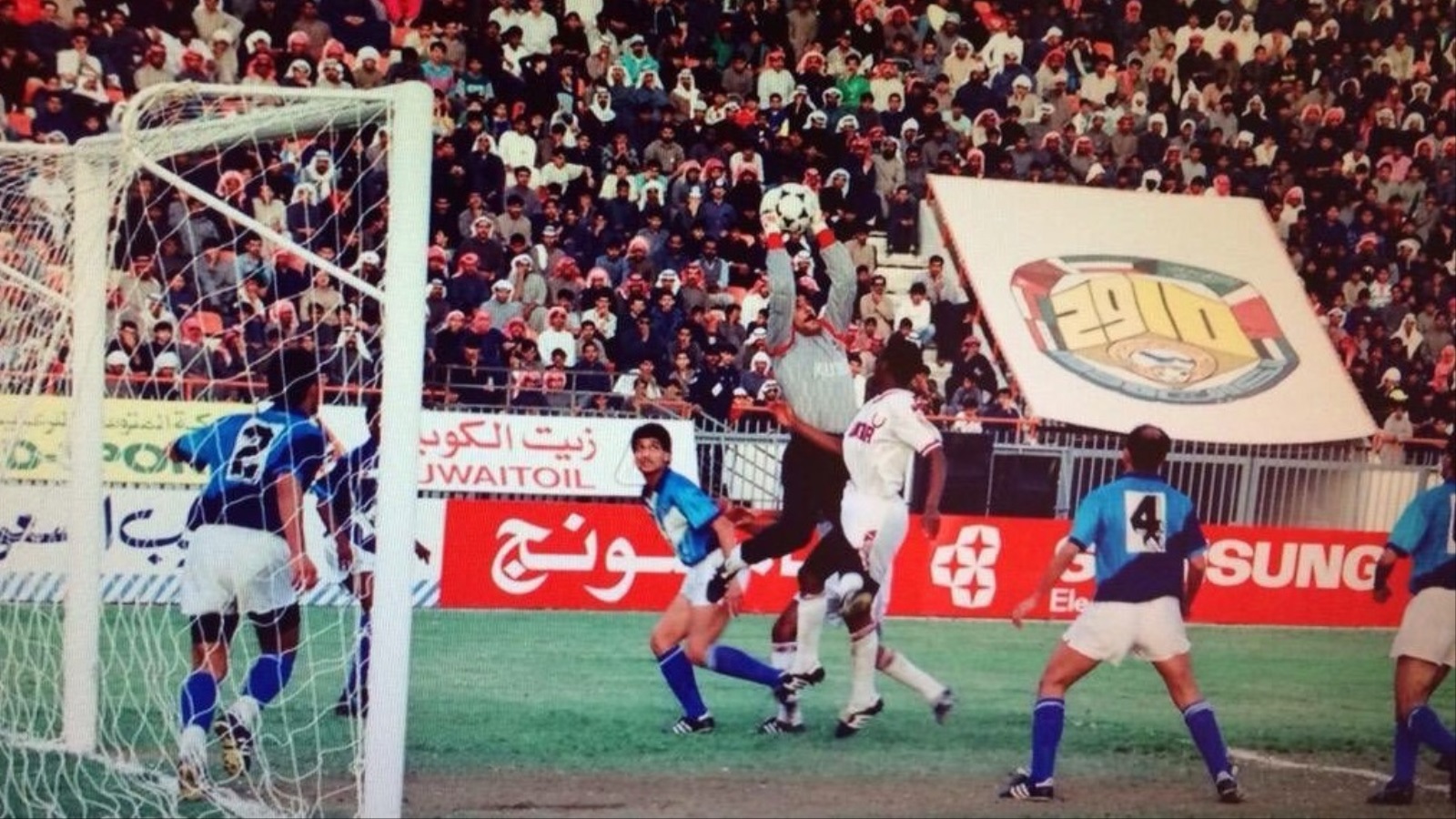 كأس الخليج 1990 بالكويت (مواقع التواصل )