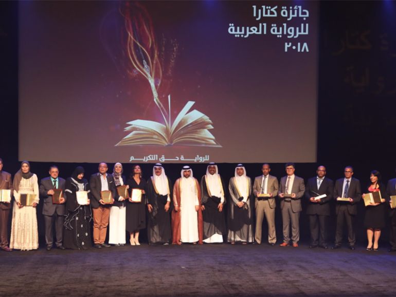صورة للمتوجين بجائزة كتارا للرواية العربية في نسختها الرابعة