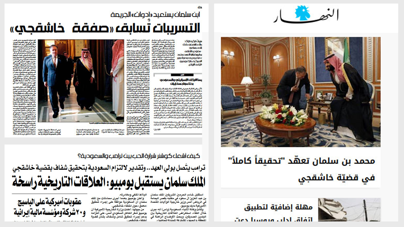 ‪جانب من تغطيات الصحف اللبنانية‬ (الجزيرة)