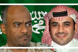 سعود القحطاني و أحمد عسيري