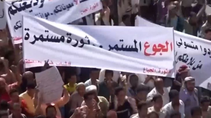 احتجاجات بمدن يمنية عدة على وجود التحالف السعودي الإماراتي