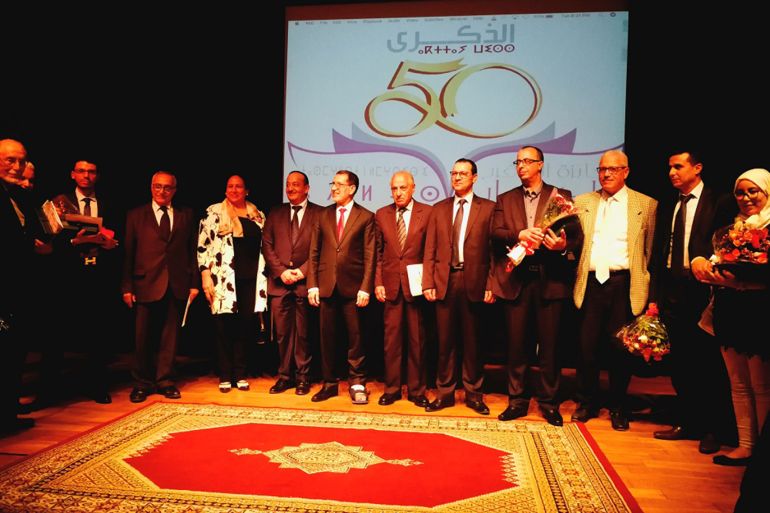 من أجواء حفل توزيع جوائز المغرب للكتاب 2018