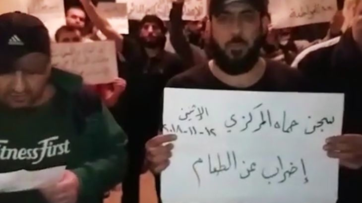 إضراب بسجن حماة المركزي احتجاجا على أحكام إعدام