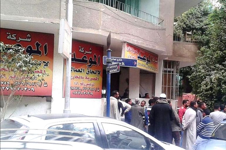 مصريون أمام أحد مكاتب توفير فرص عمل بالخارج