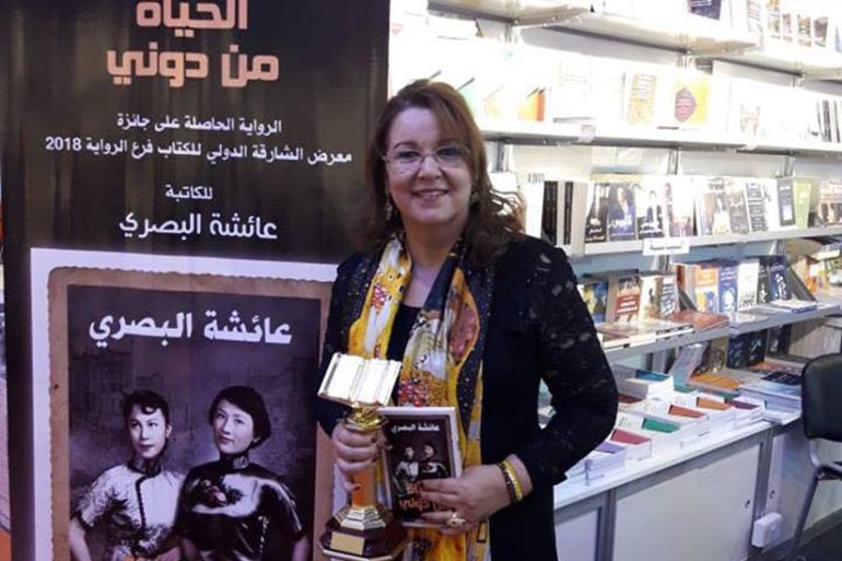 الكاتبة عائشة البصري وهي تتسلم جائزة معرض الشارقة للكتاب الدولي