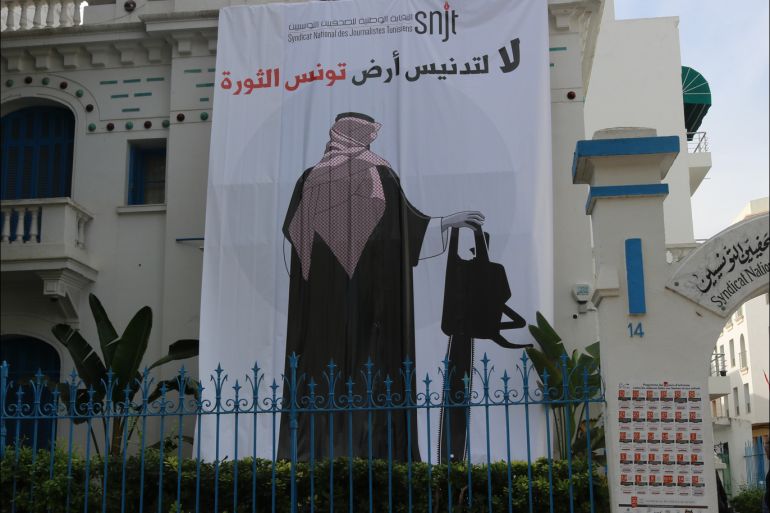 لافتة عملاقة تغطي واجهة مقر نقابة الصحفيين التونسيين للتعبير عن رفضها لزيارة بن سلمان