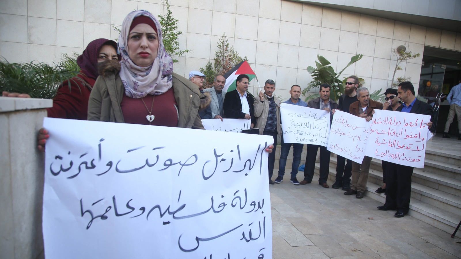 المتظاهرون رفعوا لافتات تؤكد على التمسك بالقدس عاصمة للدولة الفلسطينية (الأناضول)