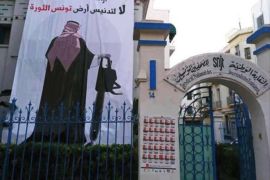 صورة نشرتها نقابة الصحفيين التونسيين رفضا لزيارة محمد بن سلمان