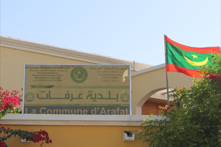 مقر بلدية عرفات في نواكشوط