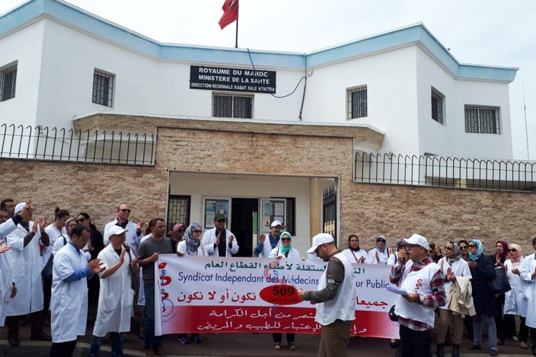 وقفة احتجاجية سابقة لأطباء القطاع العام أمام مندوبية وزارة الصحة بالرباط
