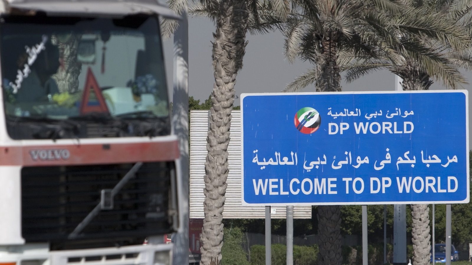 ‪حسب مراقبين، فإن شركة موانئ دبي فشلت في السيطرة على العديد من الموانئ‬ حسب مراقبين، فإن شركة موانئ دبي فشلت في السيطرة على العديد من الموانئ (رويترز)