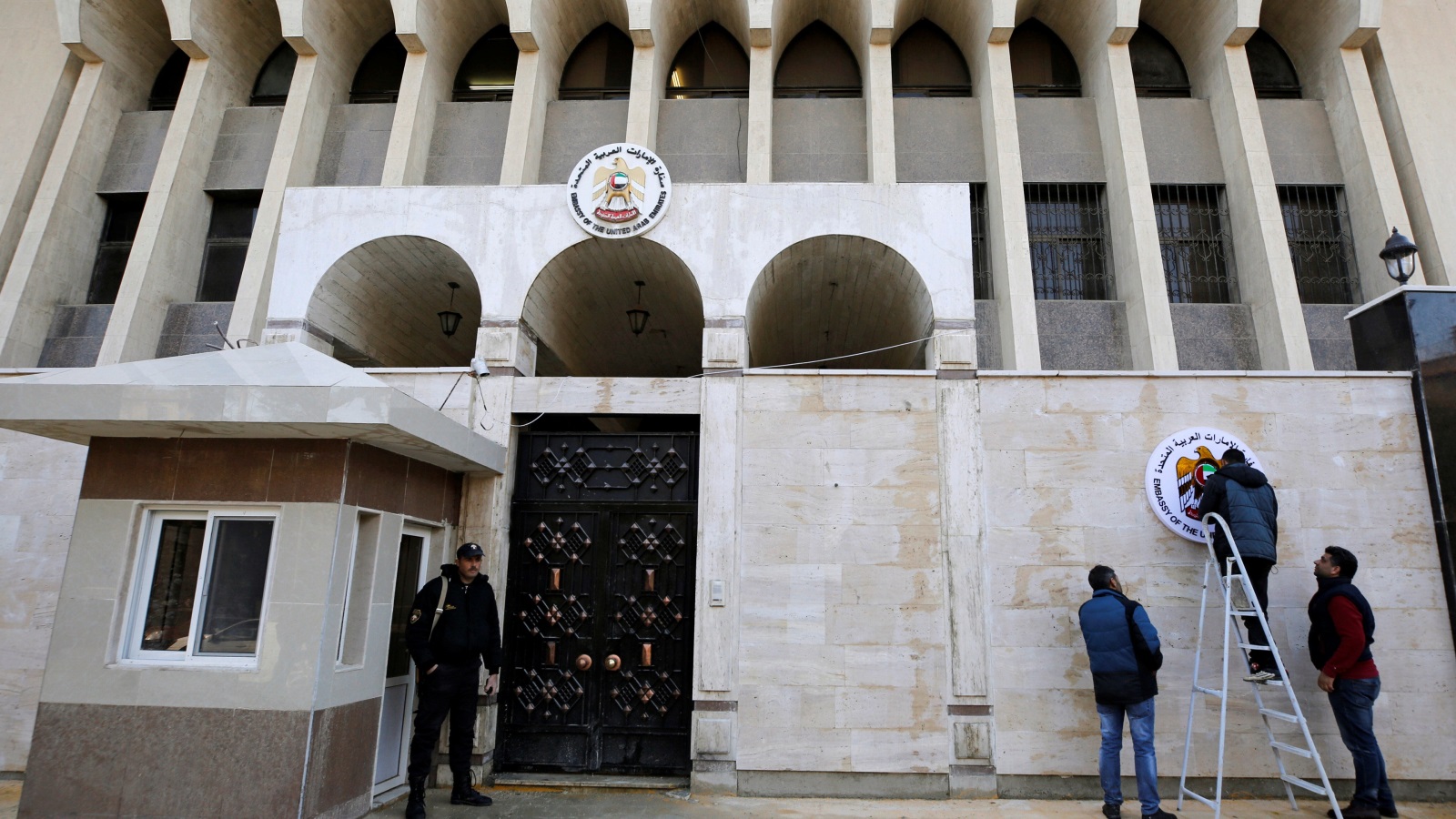 ‪مقر سفارة الإمارات بدمشق خضع في الفترة الأخيرة لعملية ترميم قبل افتتاحه أمس بعد سنوات من القطيعة‬ (رويترز)