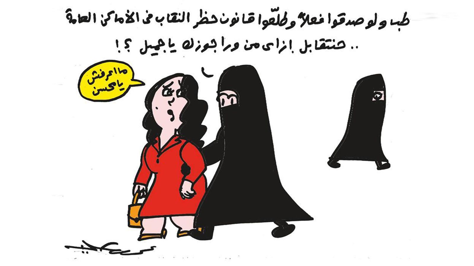 هناك جانب إيجابي في النكتة واستخدامها لا أريد إغفاله، فمن المجحف أن نغفل دورها في التنفيس عن الشعوب المقهورة تحت حكم الأنظمة القمعية، حيث يتم توجيه النقد من خلال النكتة لكل مظاهر الفساد