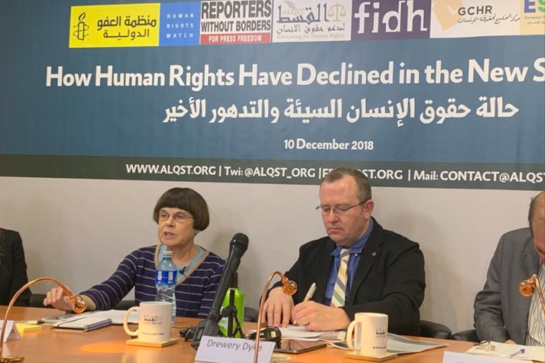 صورة نشرتها منظمة القسط لحقوق الإنسان لمؤتمر عقدته في لندن عن حالة حقوق الإنسان في السعودية