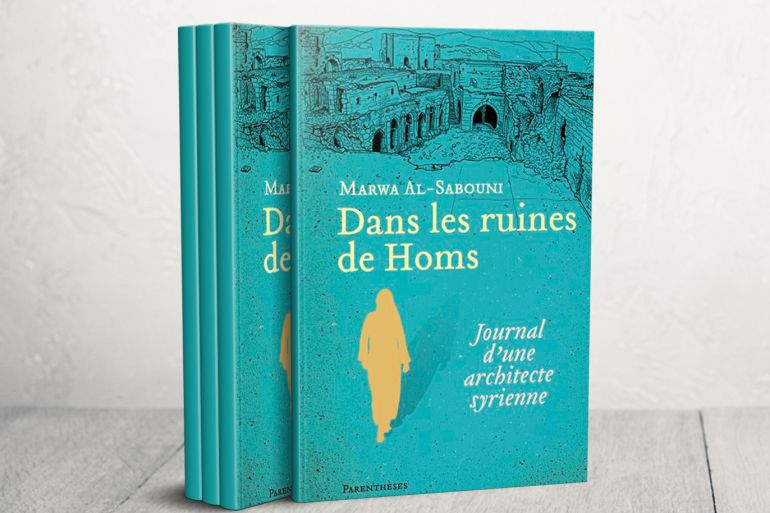 غلاف كتاب بين أنقاض حمص مذكرات مهندسة معمارية سورية
