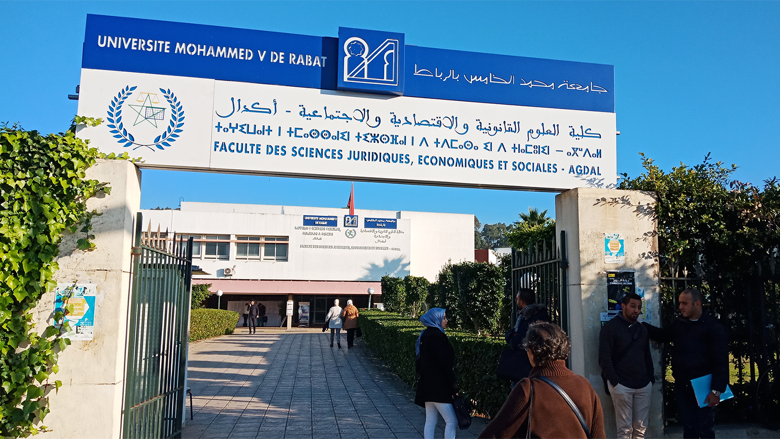 ‪كلية الحقوق بجامعة محمد الخامس بالرباط‬ (الجزيرة)