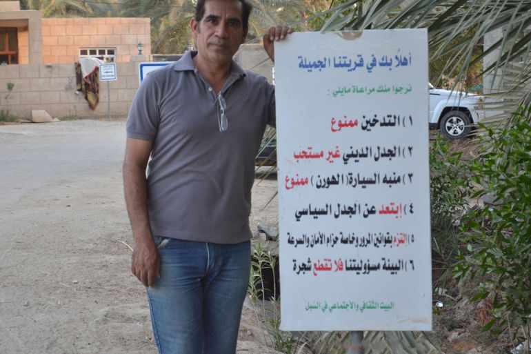 قرية عراقية بقوانين صديقة للبيئة وتنبذ الطائفية
