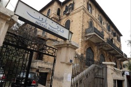 فندق بارون في حلب كان شاهدا على أبرز مراحل تاريخ حلب وسوريا/ حلب ( أ ف ب)