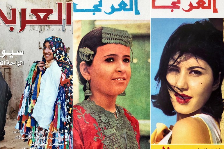 مجلة العربي الكويتية..