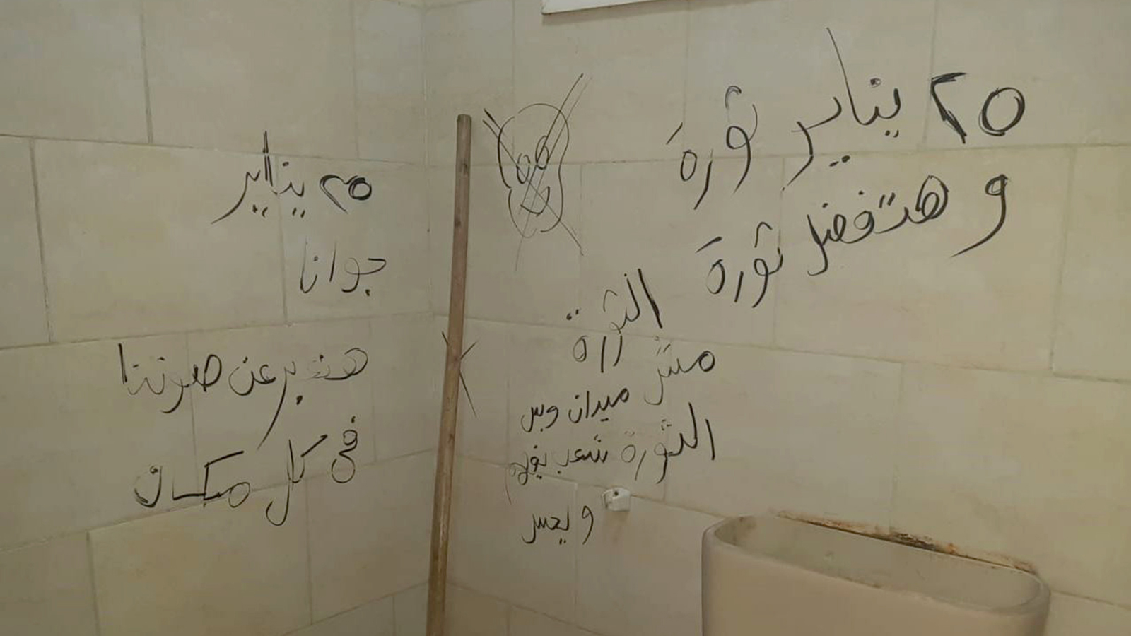 ‪مصريون نفسوا عن غضبهم بالكتابة داخل المراحيض العامة‬ (الجزيرة)
