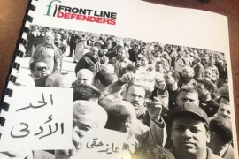 غلاف تقرير منظمة فرونت لاين ديفندرز عن وضع المدافعين عن حقوق العمال بمصر