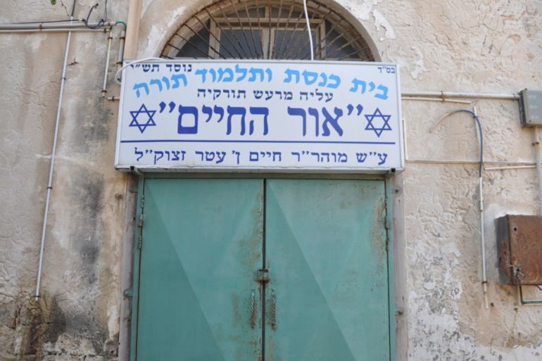 عقار فلسطيني حول لمدرسة تلمودية لليهود في حي العجمي بيافا