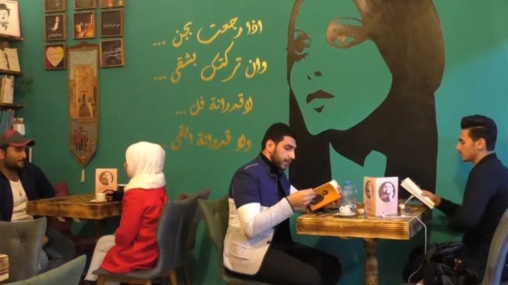 مقهى فيروز في البصرة
