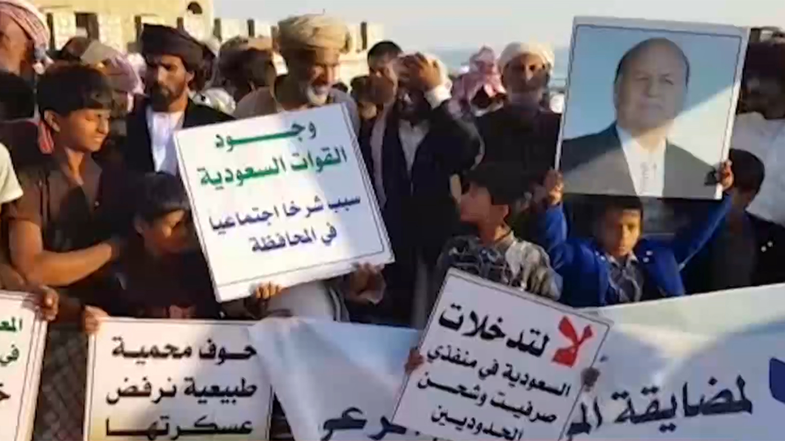 ‪يمنيون في المهرة يحتجون على التدخل السعودي‬ يمنيون في المهرة يحتجون على التدخل السعودي (الجزيرة)