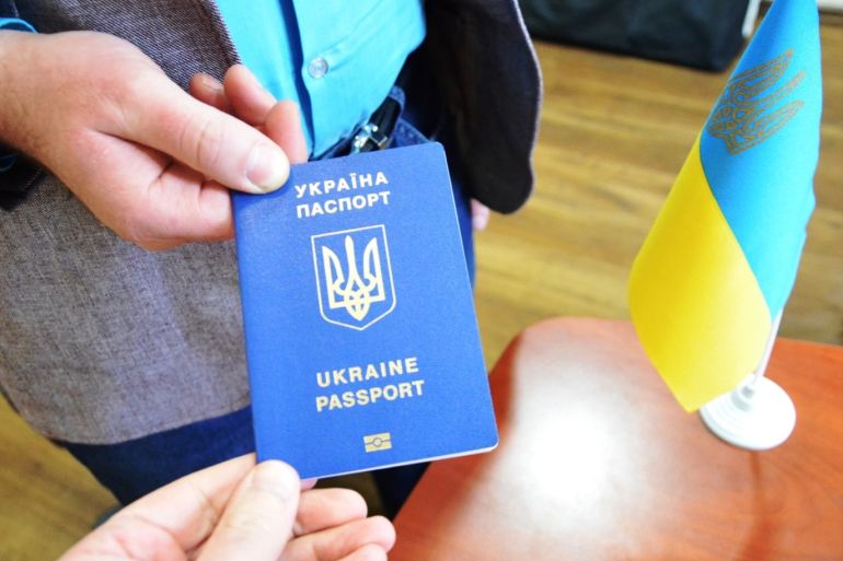 جواز السفر الأوكراني