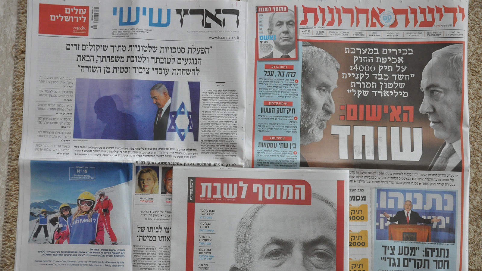 الصحافة الإسرائيلية تغطي قصص فساد نتنياهو باستمرار 