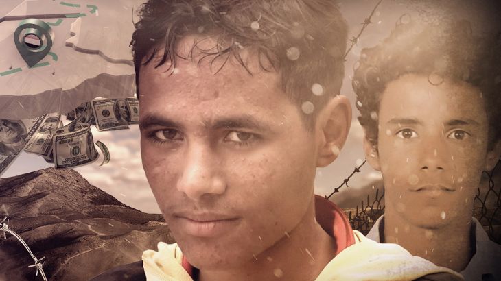 البُقع.. محرقة أطفال اليمن