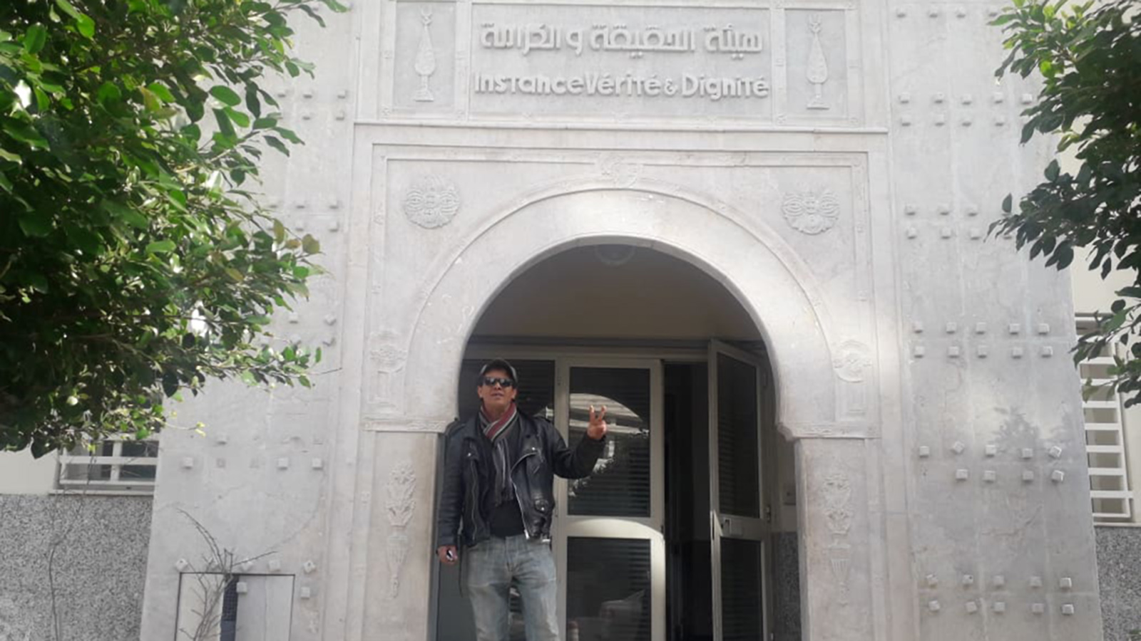 ‪مقر هيئة الحقيقة والكرامة التي تنظر في ملفات ضحايا التعذيب في تونس‬ (الجزيرة)