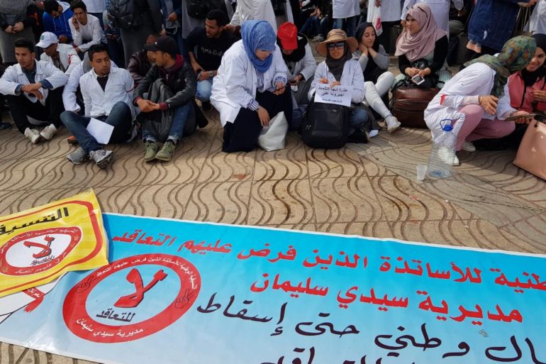 سناء القويطي - خاص / احتجاجات أساتذة التعاقد في جهة الرباط - هل تنتهي احتجاجات أساتذة التعاقد في المغرب بسنة بيضاء؟