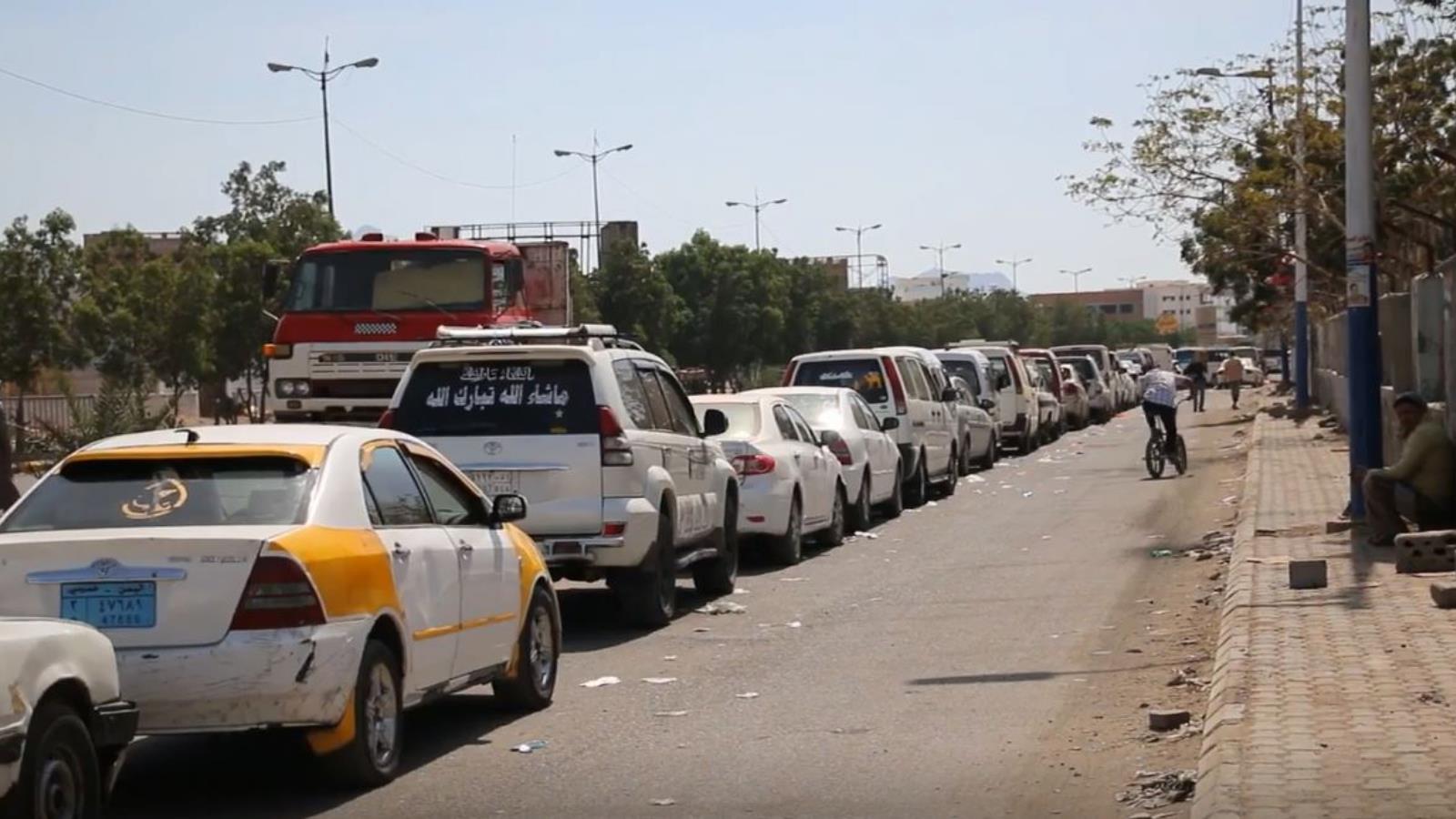 ‪سيارات تنتظر التزود بالوقود بمدينة عدن‬ سيارات تنتظر التزود بالوقود بمدينة عدن (الجزيرة)